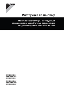 download